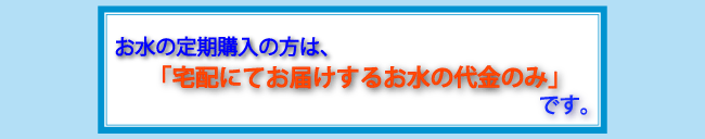 fee_zero-water_650_128
