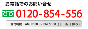 free-dial_neworder_faq_640_213