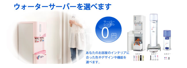 select-server_650_237