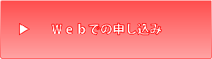 web_neworder_300_84