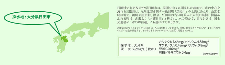 mineral-map_hita_920