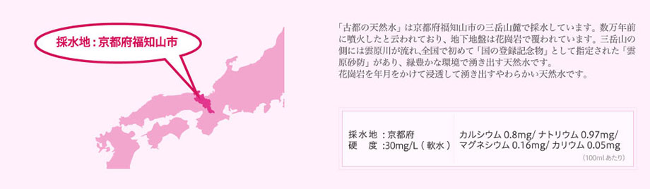 mineral-map_koto_920