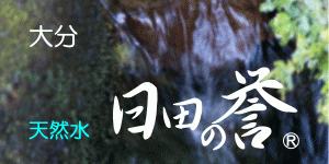 spring-water_600_300