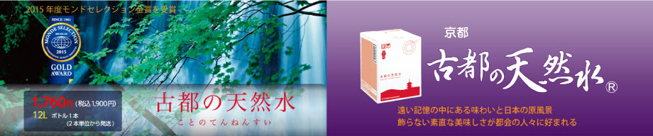 water_koto_920